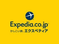 エクスペディア