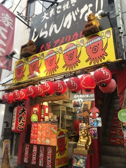 大阪　食べ歩き　旅行記