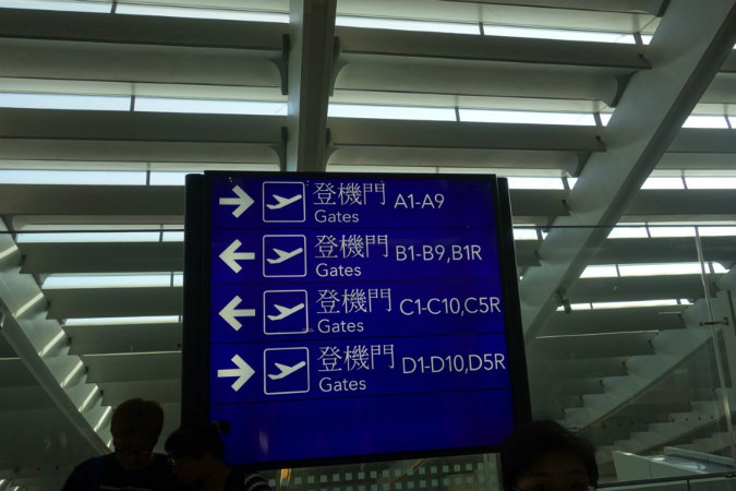 桃園空港から成田空港へバニラエアで帰国！搭乗までの手順と注意点