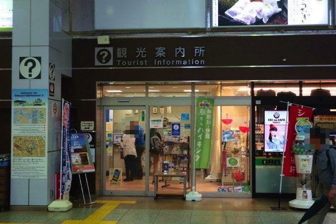 小田原城に行ったからレビュー 38ページ