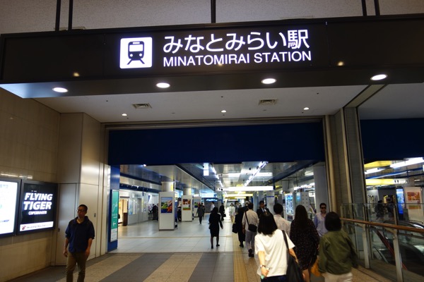 Yokohama minatomiraieki1