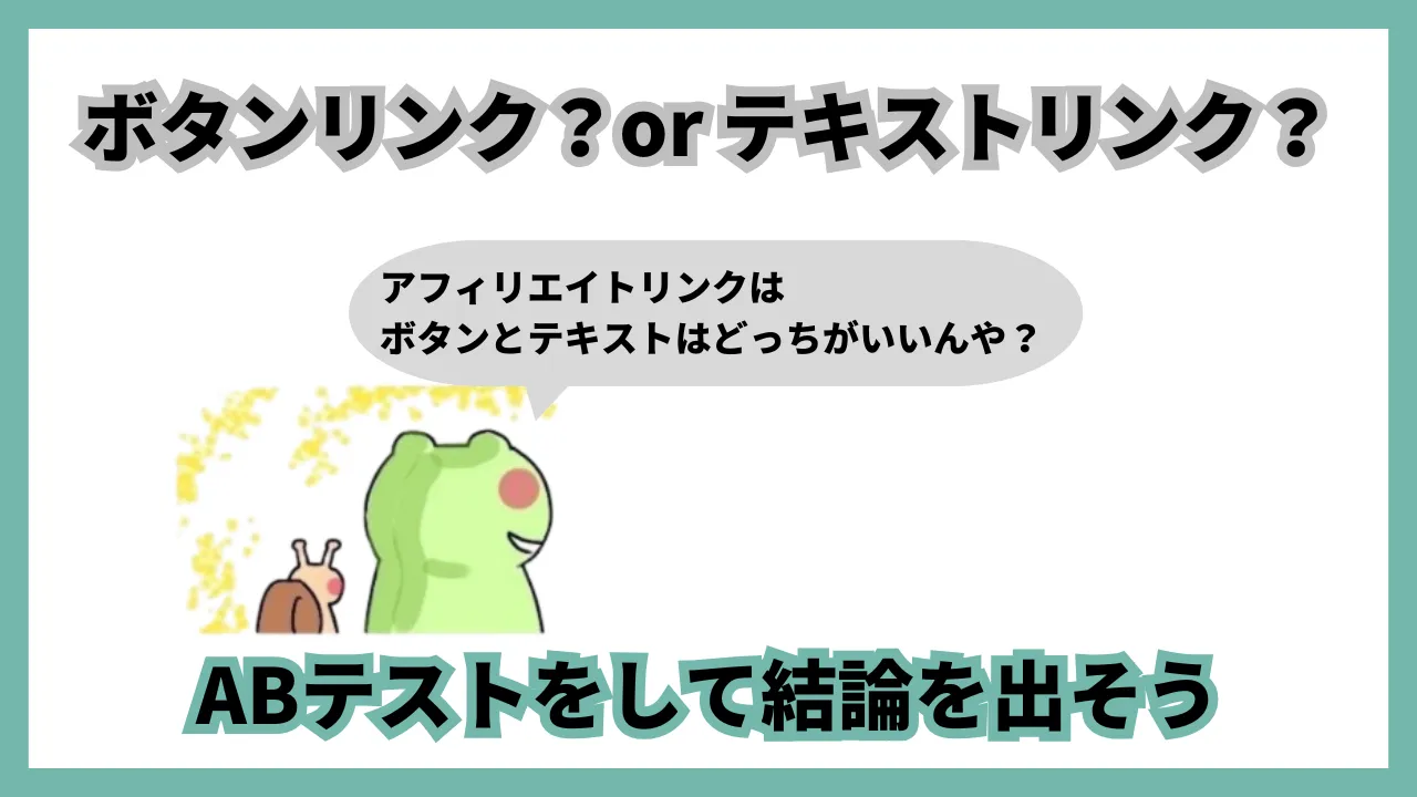 レビュー記事 書き方