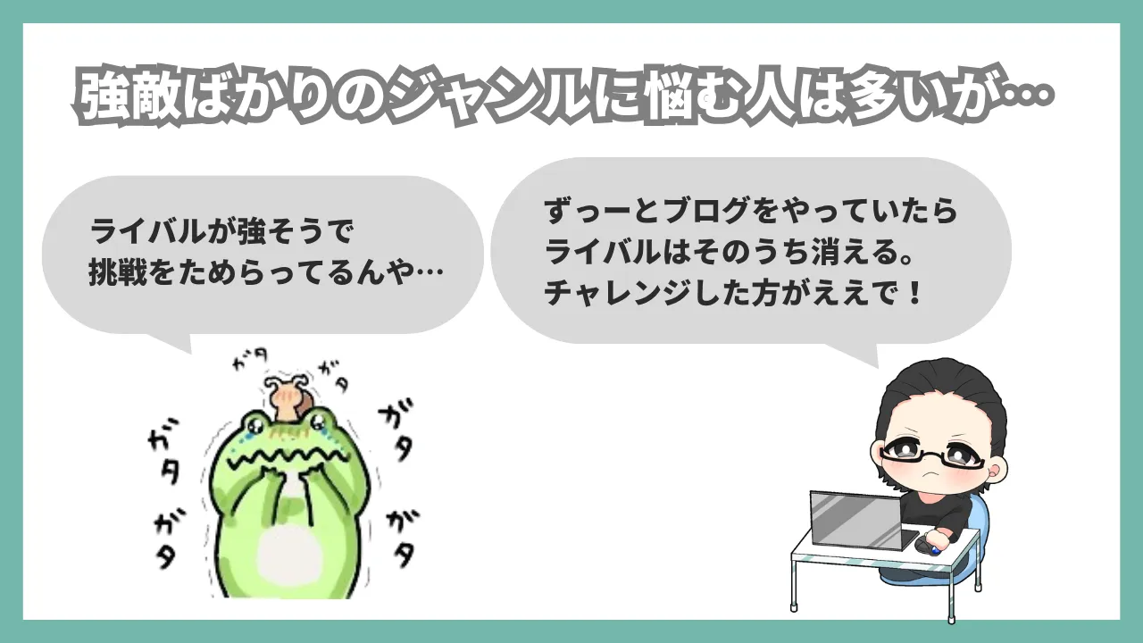 アフィリエイト　稼ぐ　方法